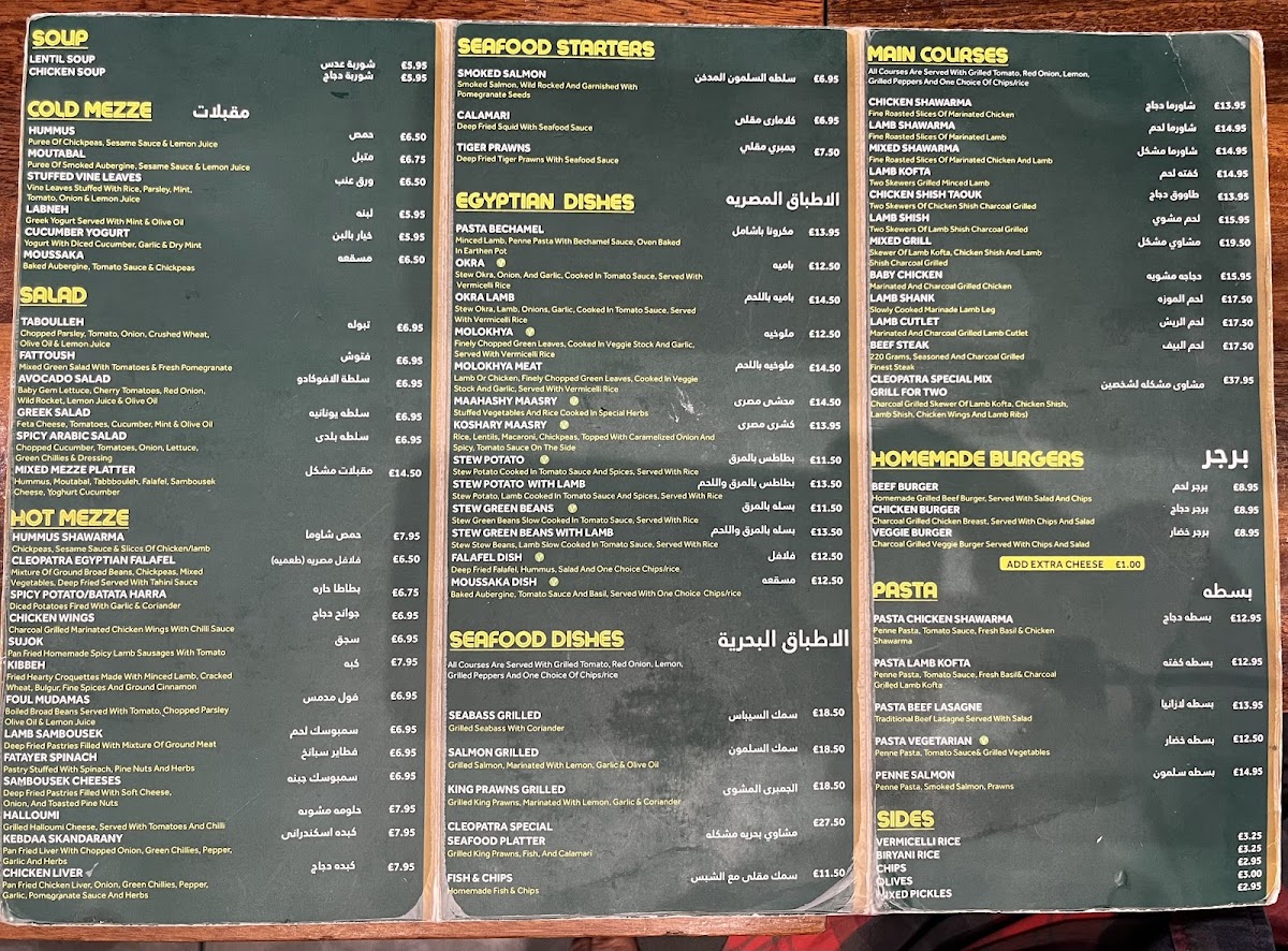 Cleopatra Restaurant Paddington Menu - Image 1