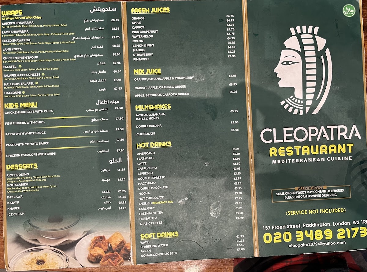 Cleopatra Restaurant Paddington Menu - Image 2