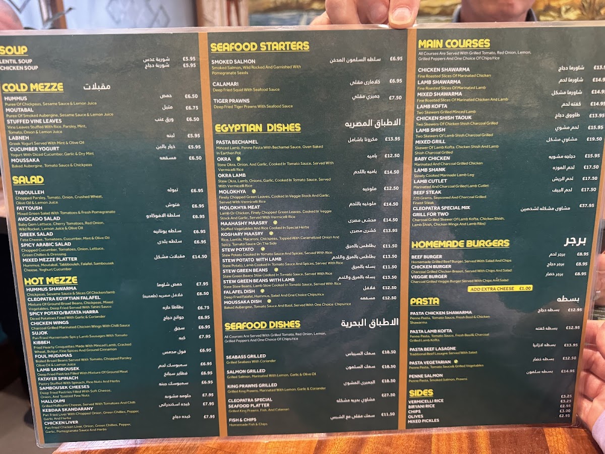 Cleopatra Restaurant Paddington Menu - Image 3