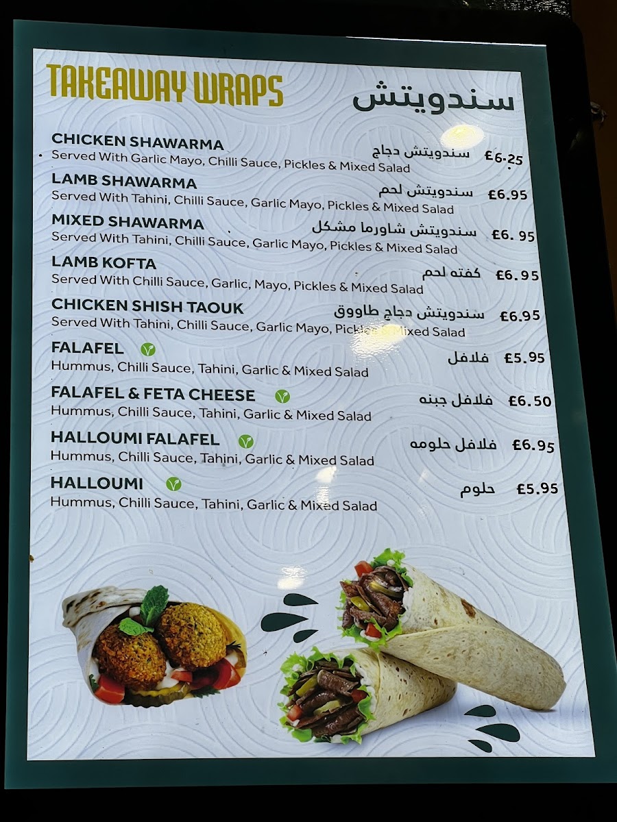 Cleopatra Restaurant Paddington Menu - Image 5