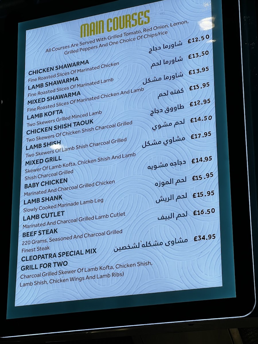 Cleopatra Restaurant Paddington Menu - Image 6